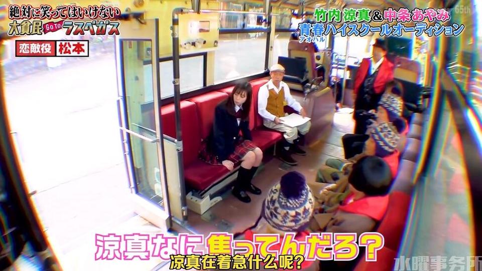 即使痛苦，也要保持微笑！《24小时不准笑》2021中文，向着终极目标前进
