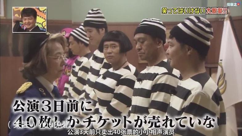 完美组合-日本相亲综艺和温泉，名字是啥？