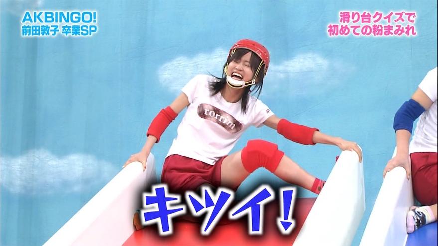 想知道日本综艺见面亲5次的名字在哪里看？看这里