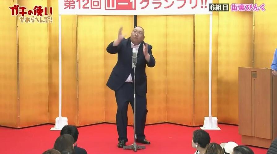 全能力士、纳兹男塾的日文翻译是怎么做出来的？日本综艺节目日文翻译大揭秘