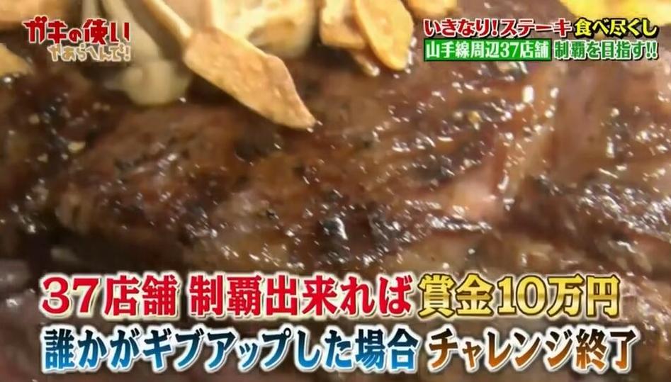 欢乐趴体《Gaki使》：亲自经历安静图书馆的疯狂