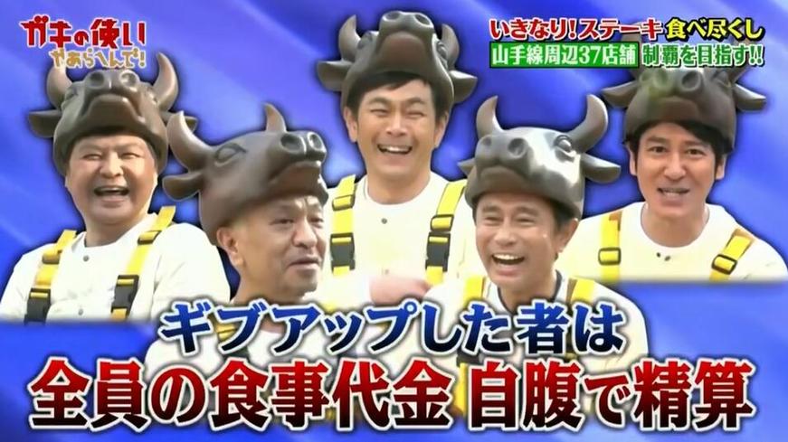 日综在哪里看？这里有5个让你零压力追看日本综艺的方法