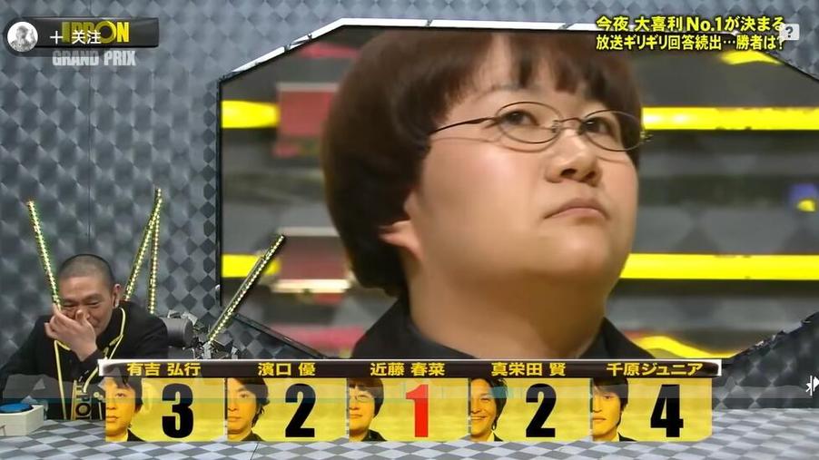 日本减肥节目视频： 现实中真实的减肥效果