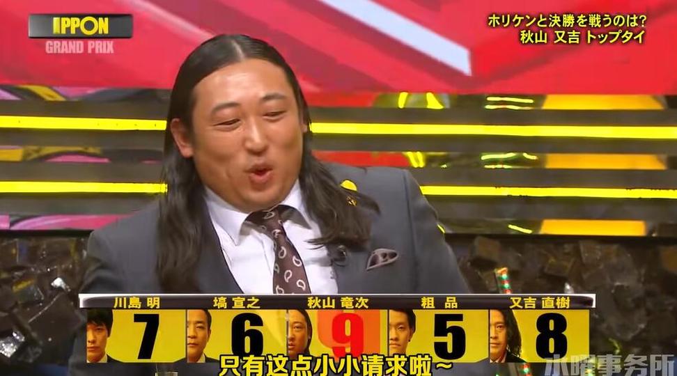 看日本声优综艺幼稚园，让人再次爱上童年