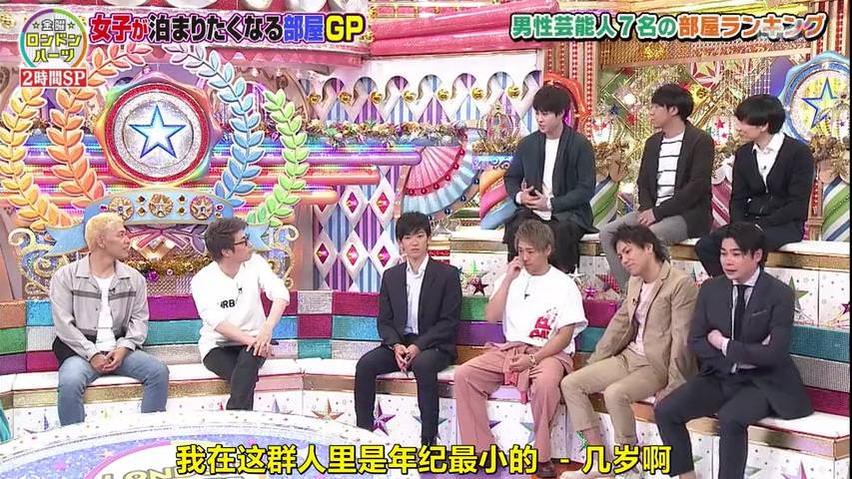 田村淳告诉你恋爱综艺该怎么看！《London Hearts》百度云，等你来追~