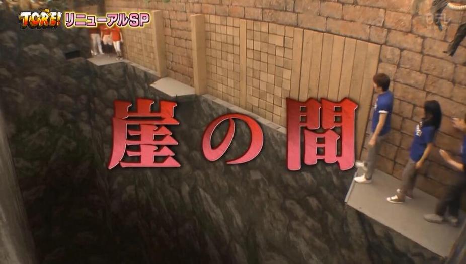 119小哥：日本整人节目中的“奇葩”制作人员