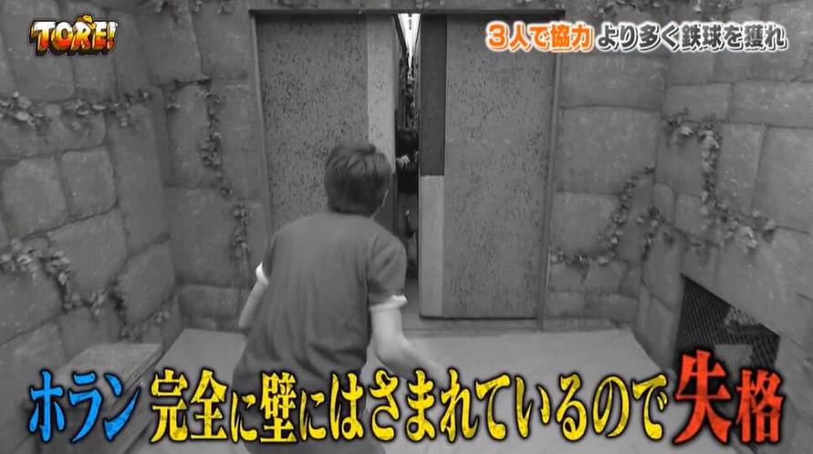 日本搞笑节目美女叫什么？山崎弘也变身小丑般搞笑幽默
