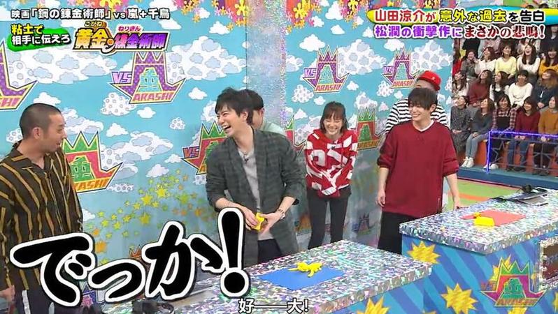 《VS岚》20151008回归！关智斌亲掌总攻打岚天团