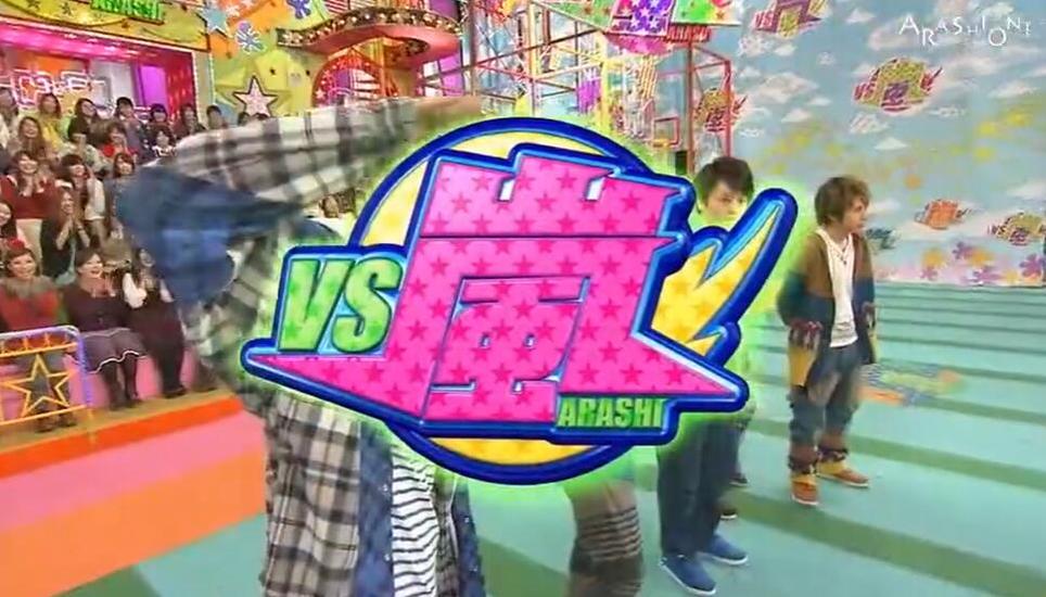 在VS岚中，知念侑李何时示弱？大胆挑战时刻吧