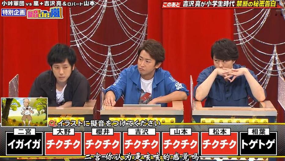 “我们不服！”VS岚 20150625在线观看，嘉宾为了反击岚成员不择手段