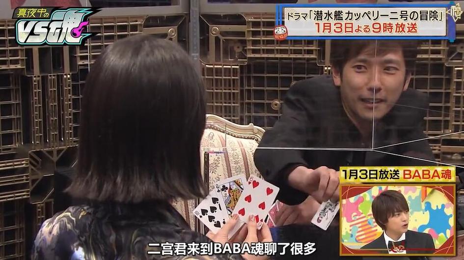 初遣成为日本综艺轻喜剧，如何让人笑口常开？