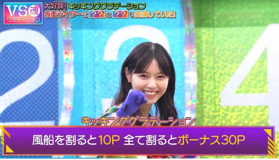 必看！日本甩脂机综艺排名及名字揭晓