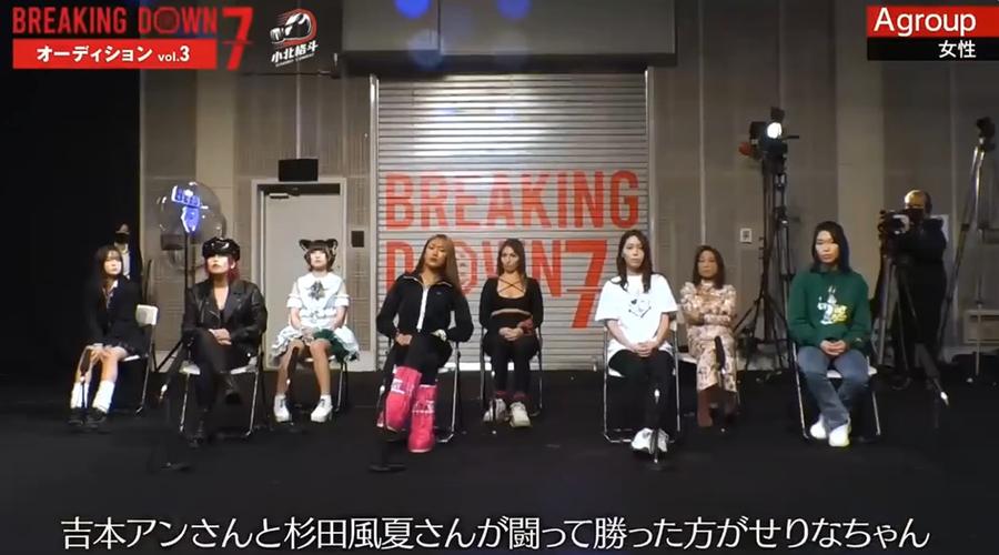 极致格斗，尽在《breakingdown》日本综艺第六季！快来看看谁是本季最强王者