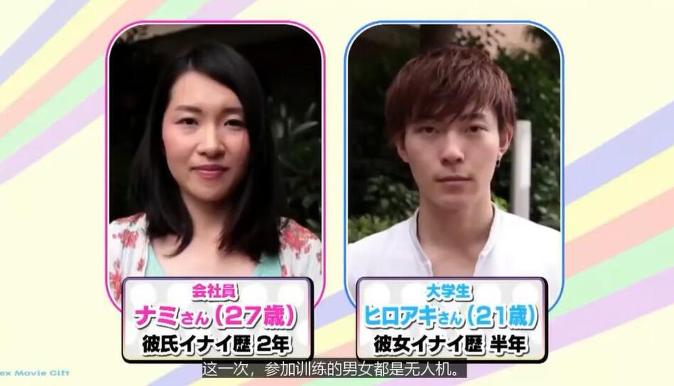 看5次热吻诠释爱情，感受《kiss5次》综艺浪漫。
