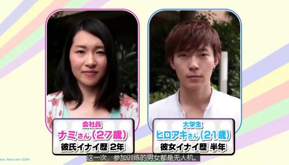 看点满满，热血飙升！《kiss5次》相亲综艺第一期带你领略不一样的恋爱之道