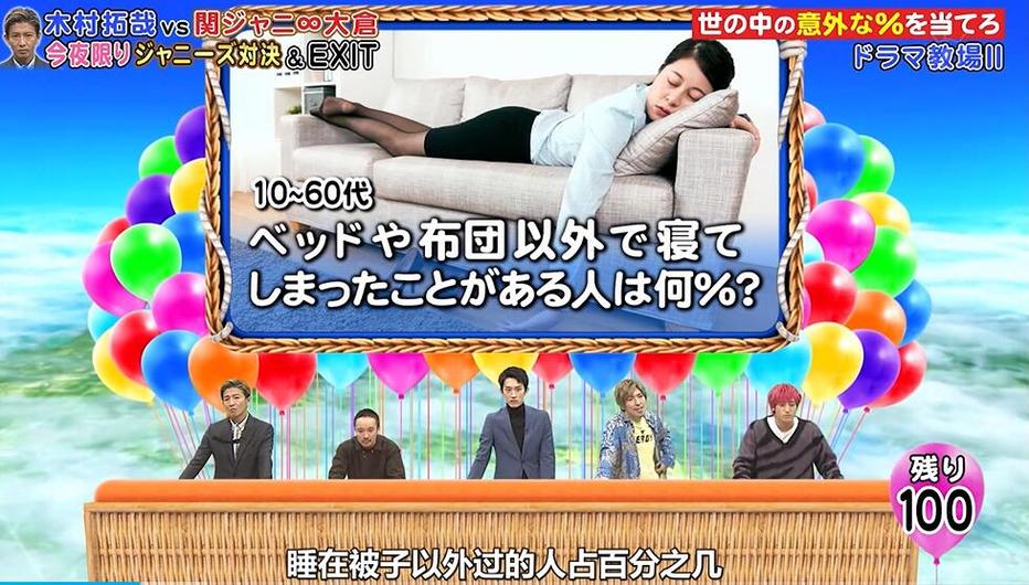 日本综艺节目搞笑片段精选，被大量转发和分享