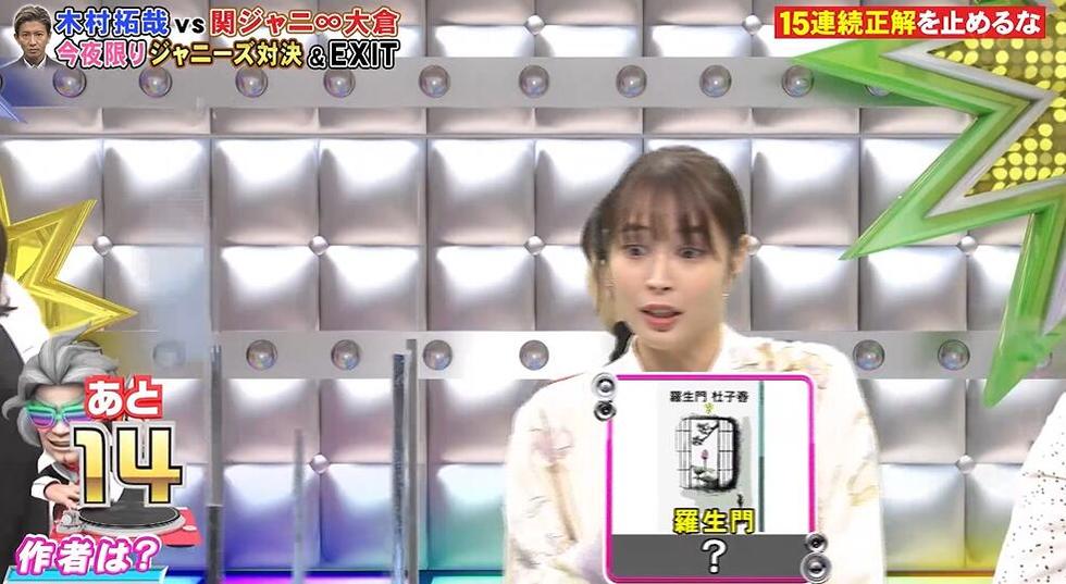 打破你对知识问答的认知，看看Nep League 230213里的惊喜玩法
