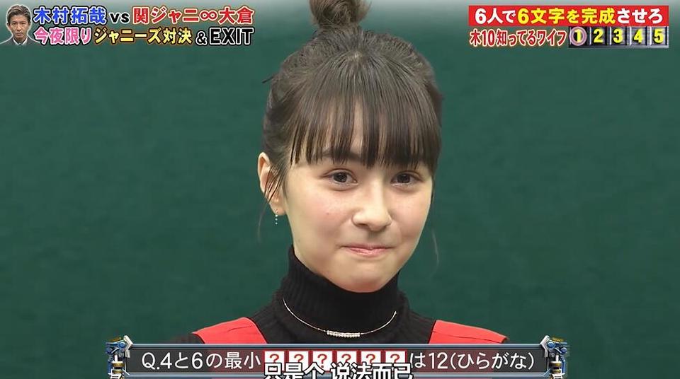 转角遇见日本综艺节目恶搞艺人，你会怎么做？