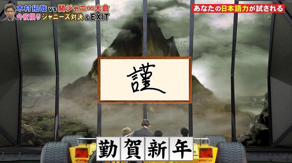 《Nep League 20210215》：全员集结，笑点爆炸