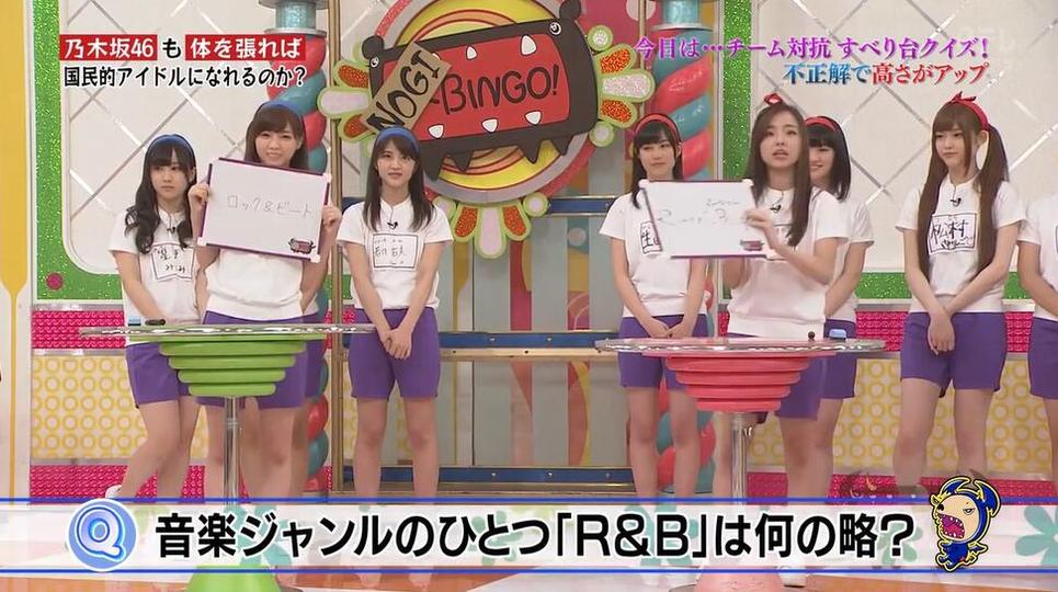 又来了！想不到的游戏竞赛，《nogibingo!》5电视剧特别篇