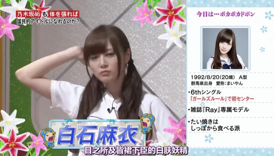 独家：日本温泉节目中最火的女艺人到底是谁？