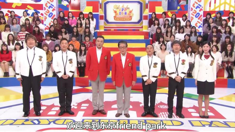 献上！日本最火综艺节目推荐，爆笑不停