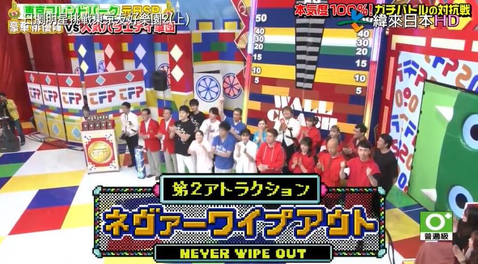 难以置信！日本综艺“谁是真的”里的节目真实性真的很高？