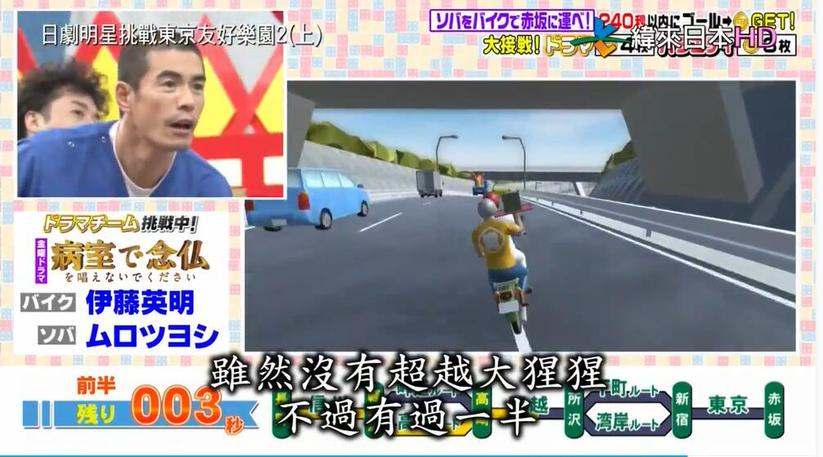 最新上线的日本综艺mp4免费在线播放，无需下载