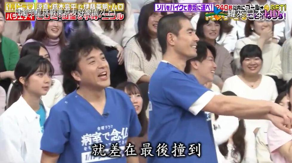 爆笑搞怪又惊险万分！追忆《东京友好乐园》2003