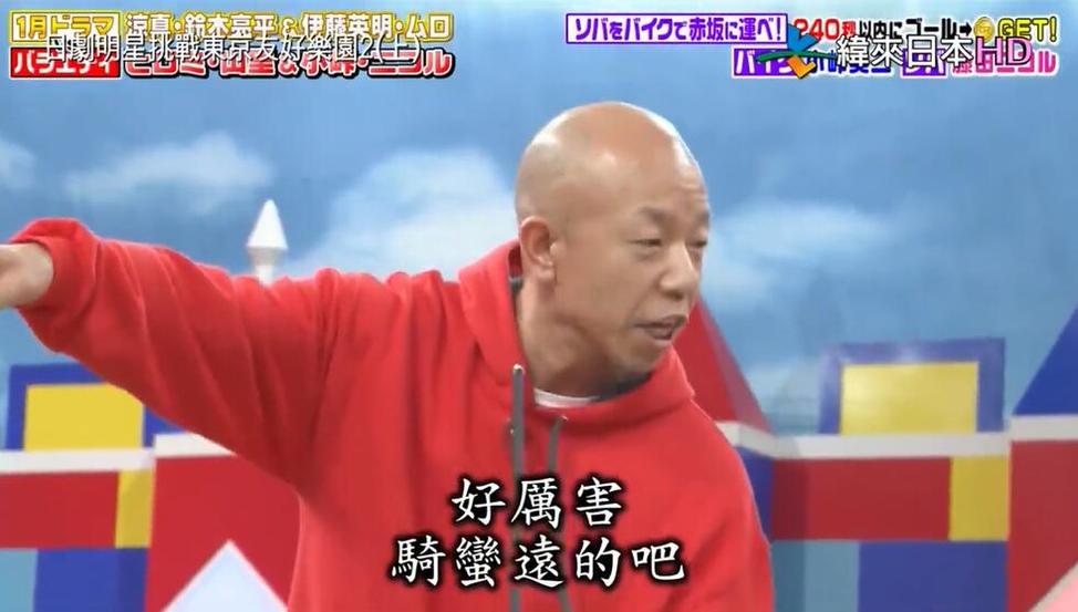 东京友好乐园20190101！芸能界新生代大PK