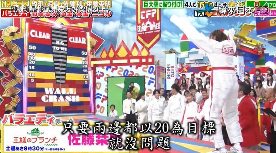 想看日本恋爱相亲综艺完整版资源？这里有免费下载