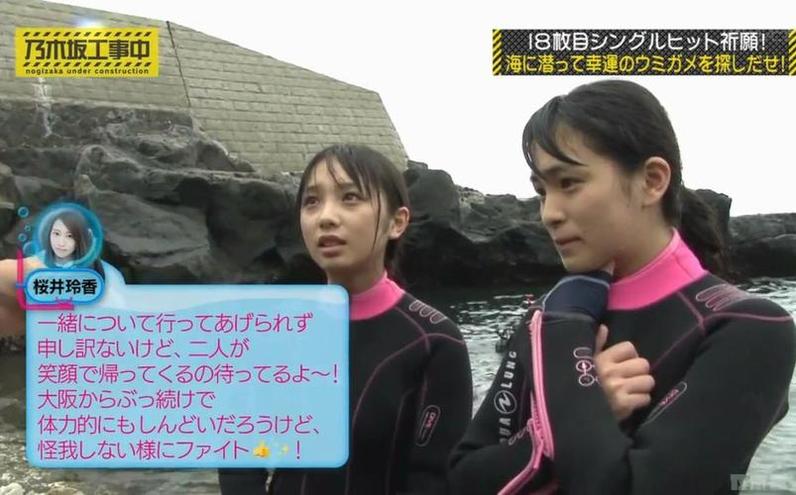神仙爱豆乃木坂46，你值得拥有！《乃木坂工事中》网盘助你爆满偶像情