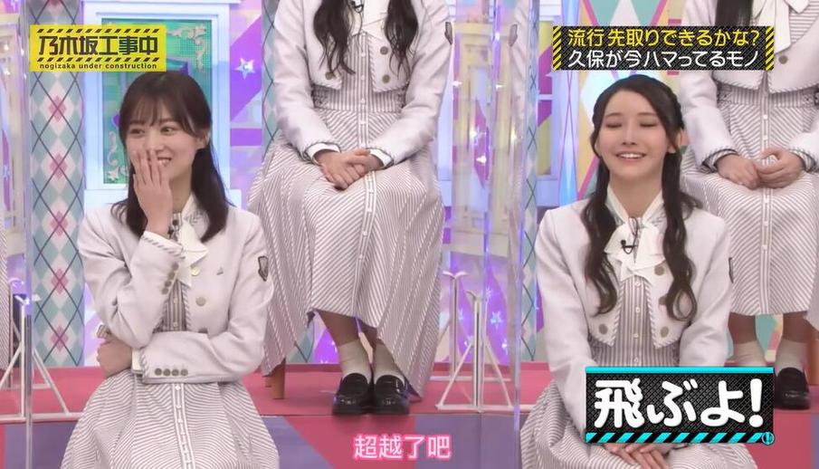 从日本综艺相亲节目中的吻戏中寻找灵感，升华你自己的恋爱技能