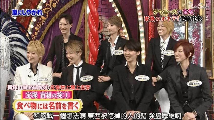 吉本芸人小籔千豊与《交给岚吧》yoshiki跨界变身10秒钟小综艺