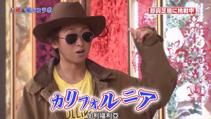 独家揭秘日本综艺100万日元奖金幕后制作