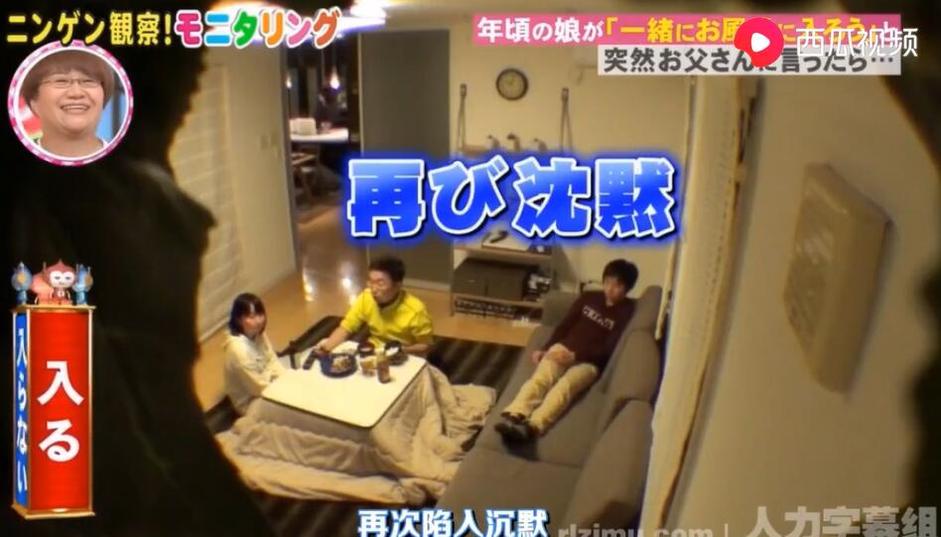 “人类观察学”：日本综艺节目新宠，了解身边不寻常的人