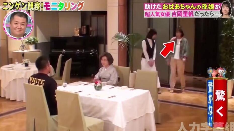 这就是日本综艺的独特魅力！《人类观察》视频播放，路人们的反应太好笑了