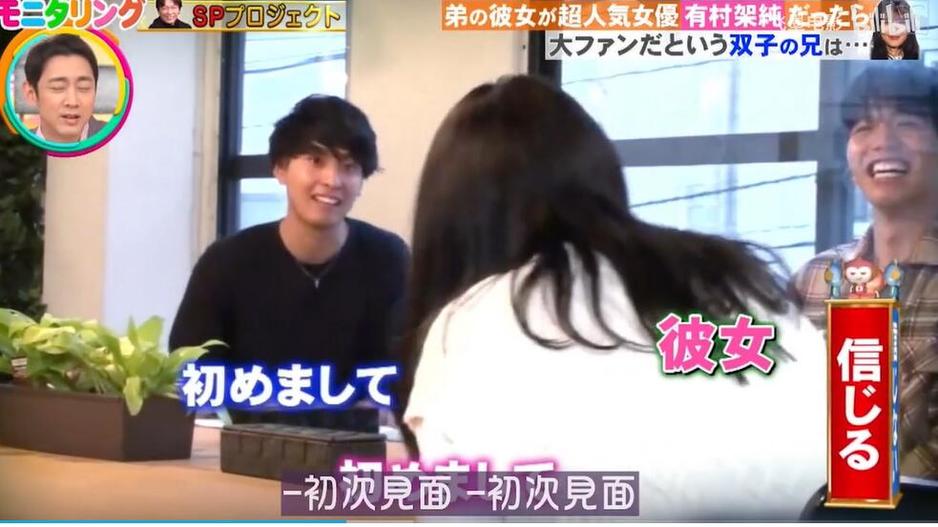 《人类观察》综艺第29期，密室游戏与脱口秀相结合，路人一听笑声就被秒嘲，让你欲罢不能