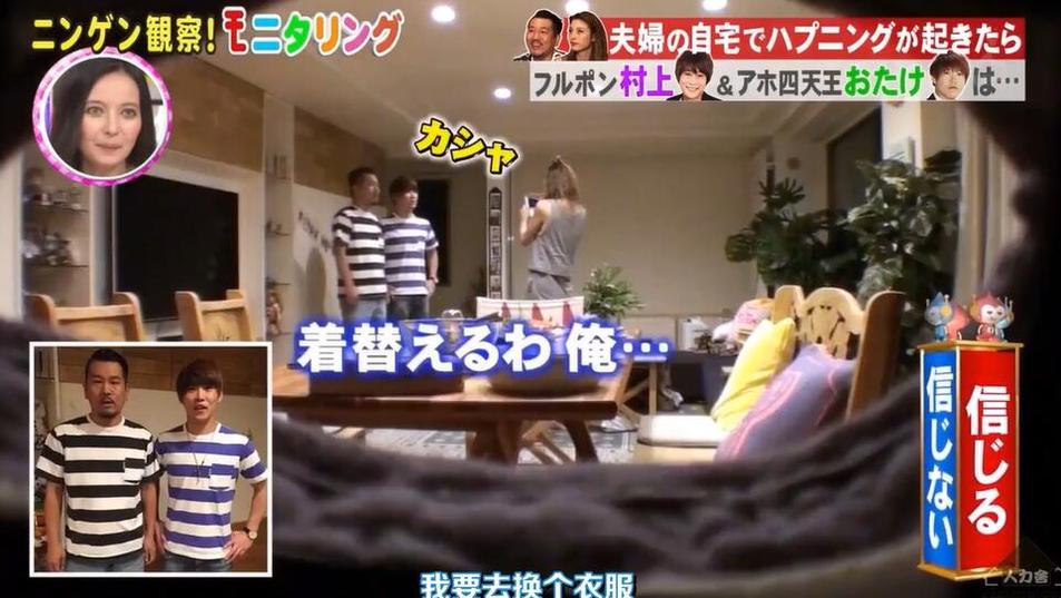《人类观察》初次见面kiss哪一期，路人遇到美女后会有什么反应？