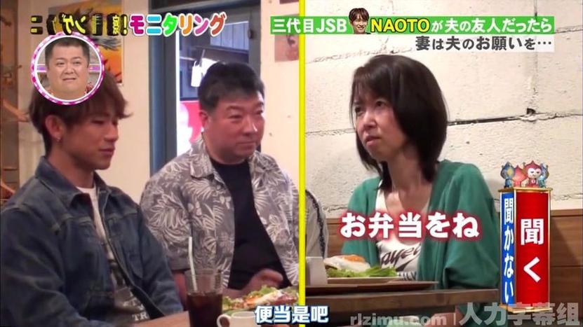 远足大冒险：《人类观察》有村架纯徒步穿越森林，不得不服的省力小技巧