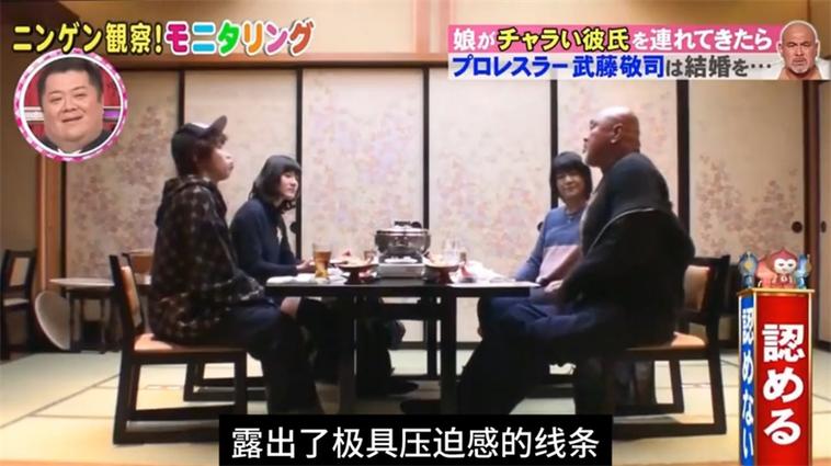 《人类观察》：日本最具爆笑性的搞笑综艺节目