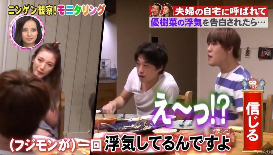 让你笑到肚子痛——不容错过的日本综艺《人类观察》