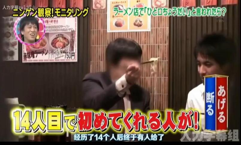 日本房屋改造的节目叫什么？给你一个意想不到的居住惊喜
