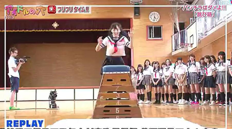《偶像之穴》第一季：日本偶像游戏挑战。