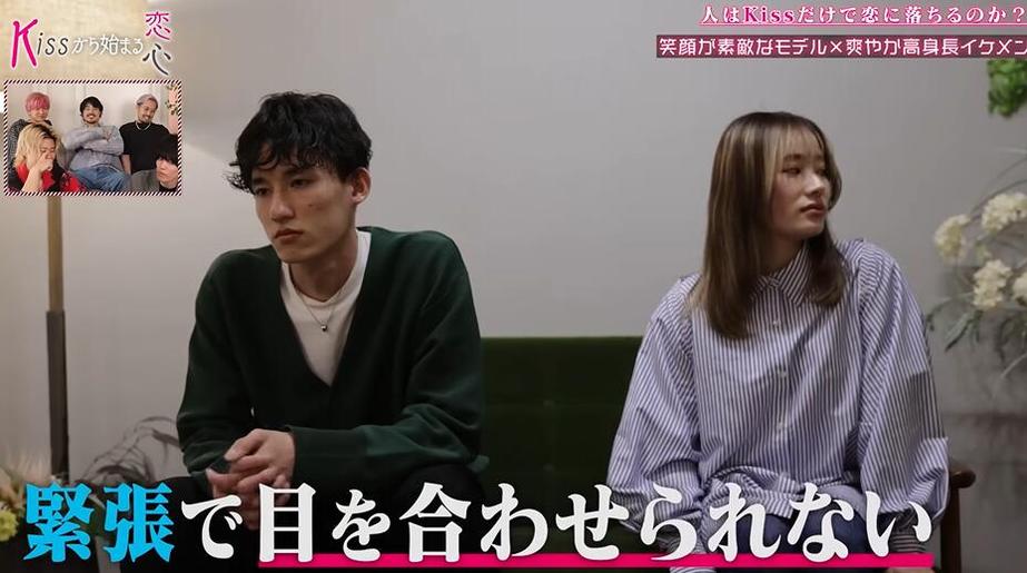 《先接吻再恋爱》日本综艺40期：在一场接吻的旅程中，你将遇到最令你心动的那个人。
