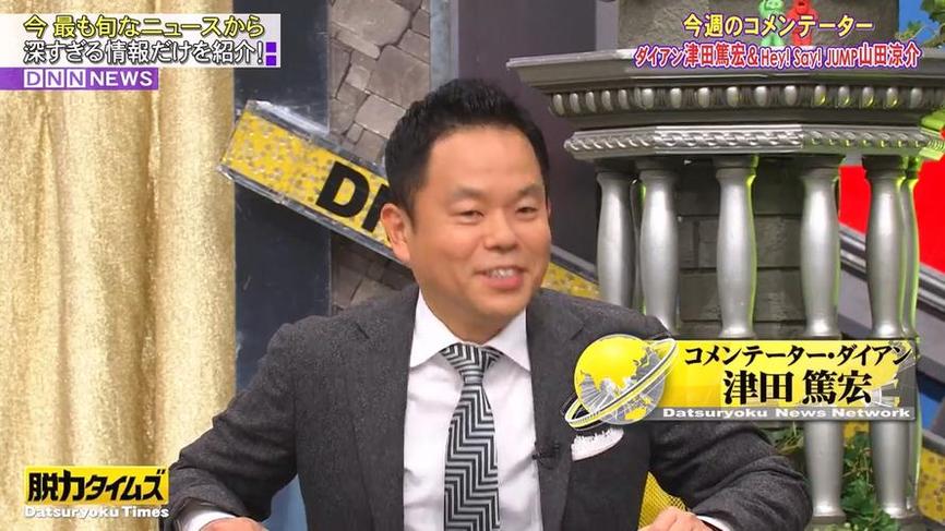 必看综艺节目：日本大作战在哪里可以在线观看？
