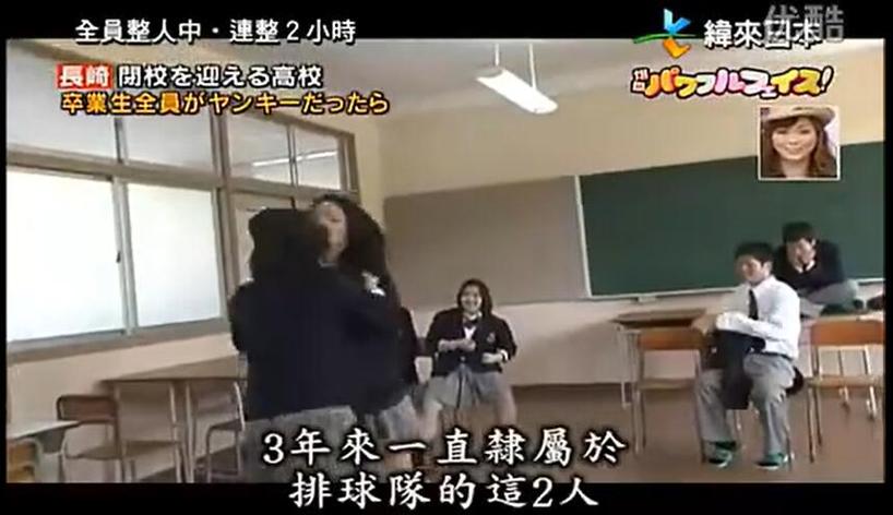 苹果手机党也能轻松在线看日本综艺节目了