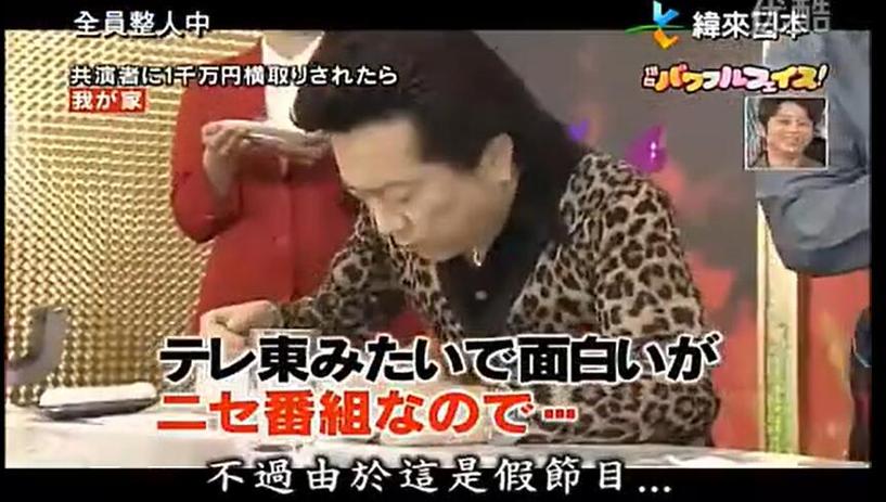 揭秘日本声优都是怪物综艺，听声音也要看背景