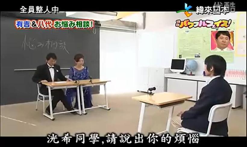 日本综艺再泡温泉吧，惊叹超夸张的水上表演