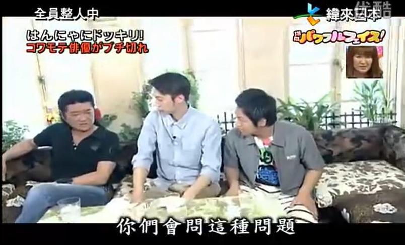 节目哪家强！日本综艺憋笑大挑战引领一众综艺节目封神